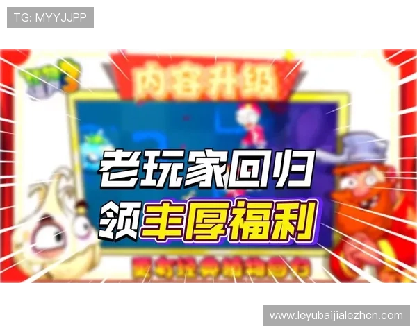 注册成为PA视讯游戏官网会员，领取丰厚奖金和专属福利