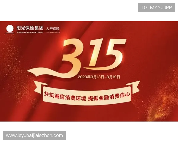 真人视讯集团官网打造诚信安全的线上娱乐平台保障用户权益