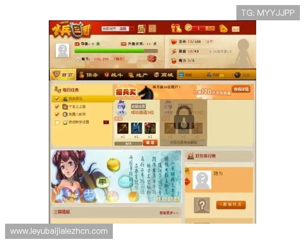 云顶娱乐游戏界面动画效果应用与提升技巧，增强界面动态表现力