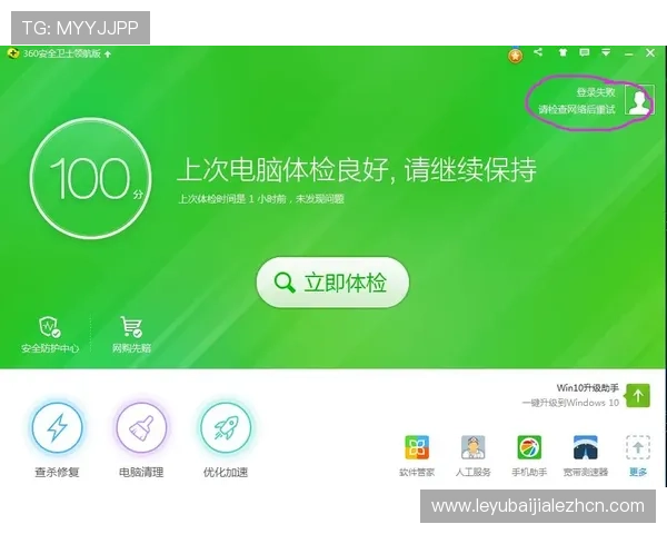 AG视讯厅会员登录入口全面指南帮助玩家快速安全进入账号体验优质游戏服务 AG视讯厅会员登录入口全面指南帮助玩家快速安全进入账号体验优质游戏服务
