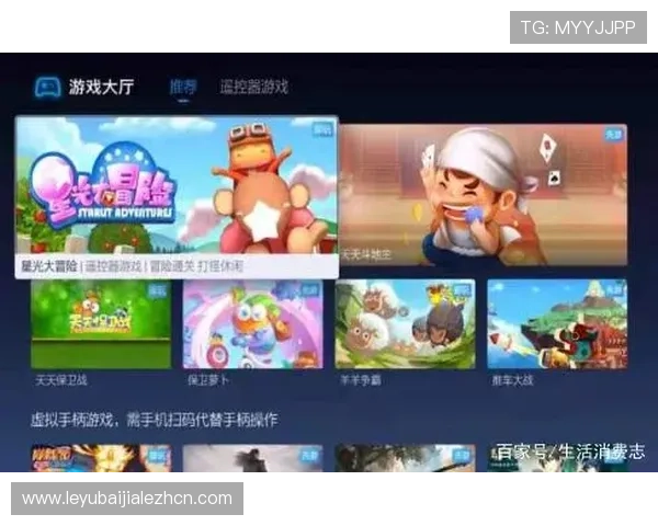 bb视讯大厅多平台兼容性详解让你随时随地畅享精彩游戏 bb视讯大厅多平台兼容性详解让你随时随地畅享精彩游戏