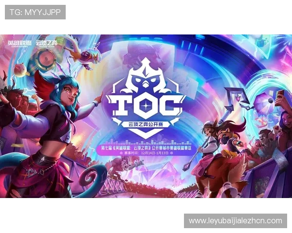 云顶赛事：如何参与云顶之弈国际赛事，提升你的竞技水平与获胜几率