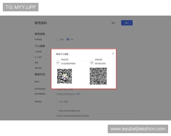 AG真人二维码在手机端的应用方法详解，助你轻松实现一键登录与账号安全保障