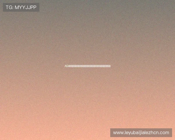 AG视讯大厅欢迎你加入，享受高品质的在线博彩娱乐体验与丰富奖励