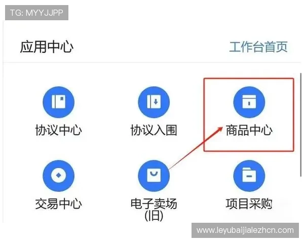 全面解析真人注册中心官网入口的详细步骤与常见问题解决方案 全面解析真人注册中心官网入口的详细步骤与常见问题解决方案