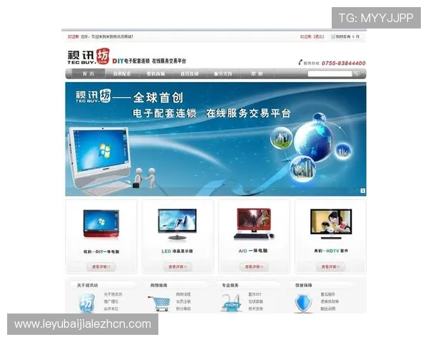4. 通过官方渠道安全下载AG视讯手机应用,保障您的账户安全与资金安全 4. 通过官方渠道安全下载AG视讯手机应用,保障您的账户安全与资金安全