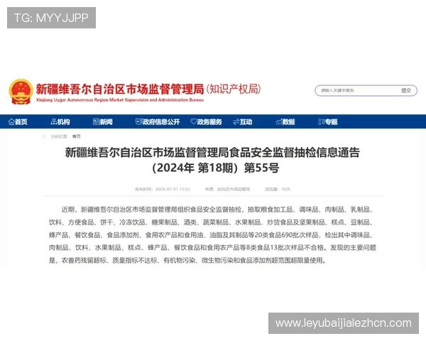 AG竞咪厅视讯平台安全保障措施全面解析确保玩家资金与信息安全的实用建议