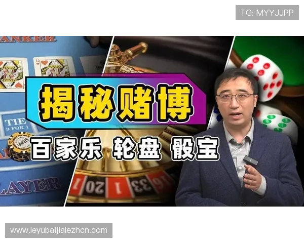 如何利用MK体育百家乐的统计数据优化投注策略实现盈利目标