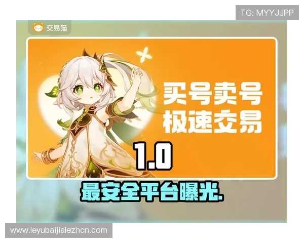 如何安全快速地下载凯发旗舰厅登录软件，确保你的游戏账号安全无忧