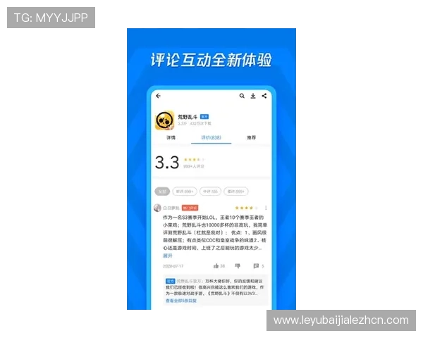 爱游戏平台官方下载入口推荐，优质游戏资源一站式获取