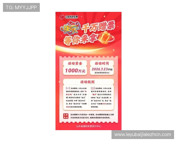 掌握K8视讯手机端的最新优惠活动获取更多福利和专属奖励