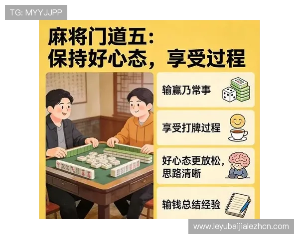 揭秘百家乐稳赢的实用技巧帮助玩家实现持续盈利 揭秘百家乐稳赢的实用技巧帮助玩家实现持续盈利