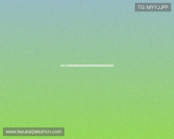 登录AG真人百家家乐官网官方网站,体验丰富多样的百家乐玩法与创新游戏模式 登录AG真人百家家乐官网官方网站,体验丰富多样的百家乐玩法与创新游戏模式