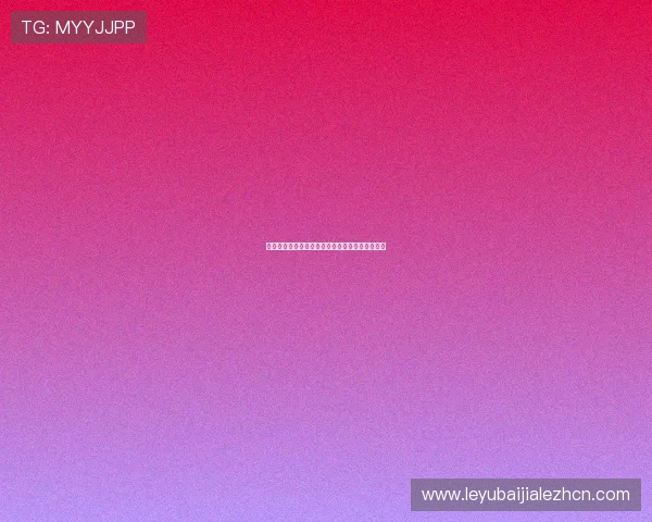 百家博娱乐网如何快速提现资金详细操作流程解析