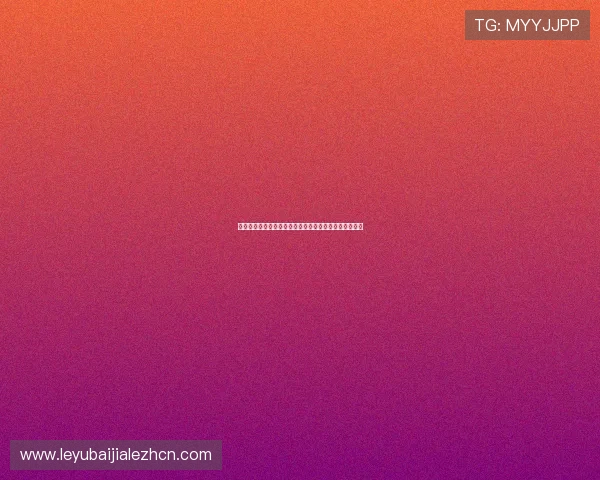 百家乐赌博赢钱秘籍揭秘实用技巧助你在游戏中轻松获利