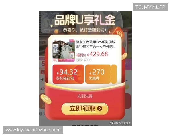 EVO真人平台的最新优惠活动与福利政策：助力玩家轻松赢取丰厚奖励