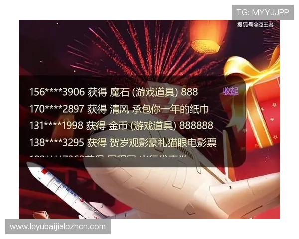 尊龙百家乐高额返水政策与玩家福利全面介绍提升你的游戏体验