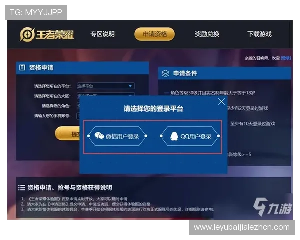 提升AG视讯手机客户端游戏体验的实用技巧与最新优惠活动推荐