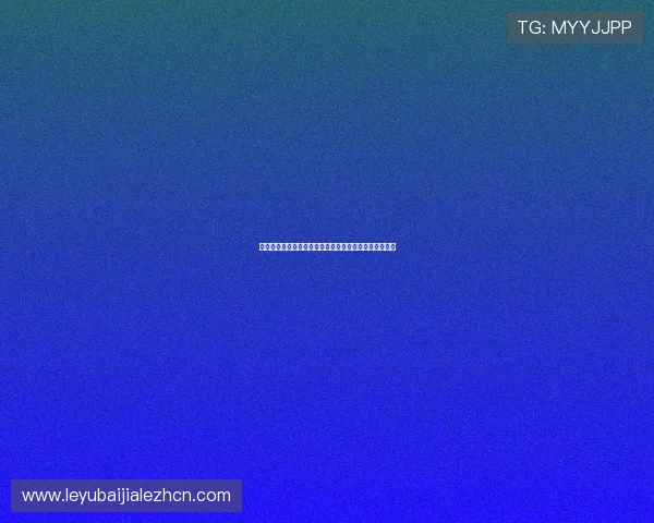 百家乐怎么玩才能赢得更多胜利新手必看的玩法技巧指南