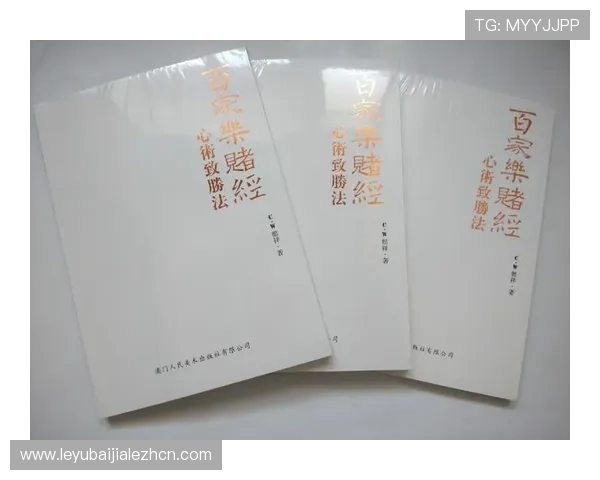 百家乐赌博规则全攻略，掌握基本玩法和常见误区实现稳健盈利