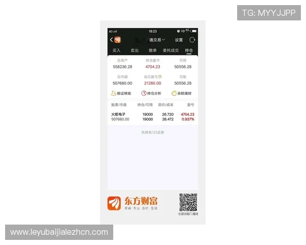 天博真人平台投注技巧分享，提升您的投注成功率实现稳定盈利的实用方法