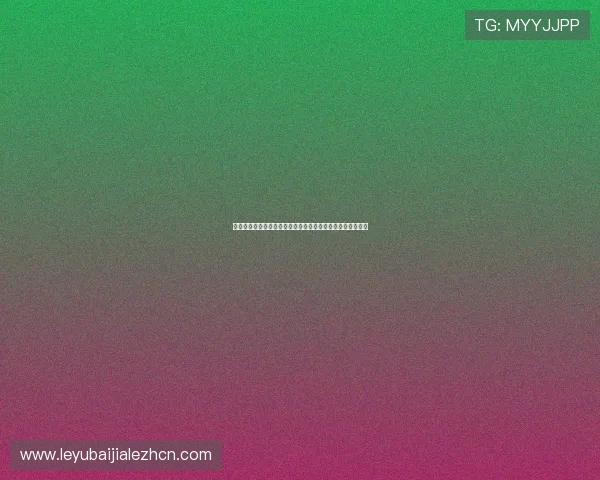 真人现金在线登录网站安全可靠，快速注册享受高额彩金福利