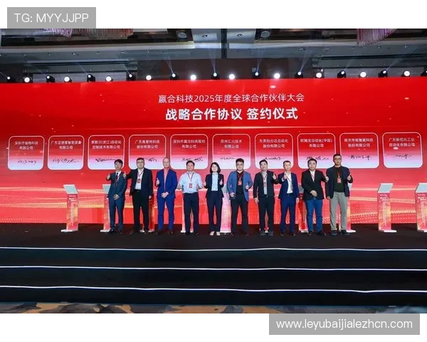 红牛娱乐ag视讯合作伙伴介绍与合作优势详解打造共赢合作新局面