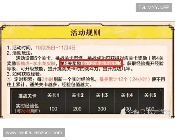 零基础玩家必看百家乐怎么玩详细步骤及实用技巧分享