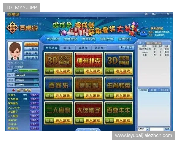优质百家乐入口平台推荐，保障您的资金安全与游戏体验