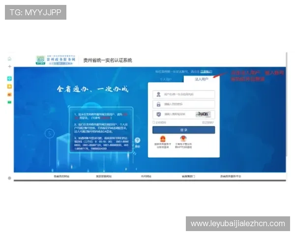 多宝视讯官网如何快速注册账号,详细步骤与常见问题解答指南 多宝视讯官网如何快速注册账号,详细步骤与常见问题解答指南