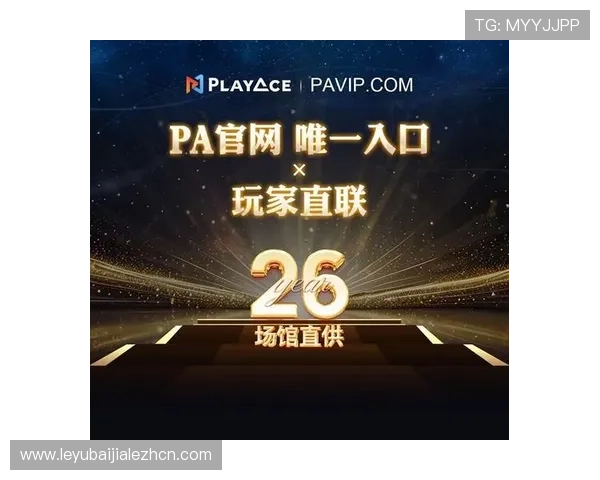 探索pa真人游戏平台的优势与特色,打造最专业的真人线上娱乐体验