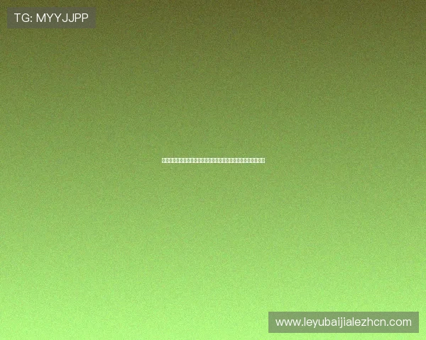 世界杯赛程：塞内加尔对伊拉克比赛开球时间及相关赛事安排介绍
