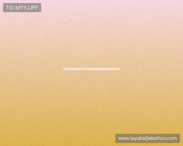 乐鱼体育官网怎么样:探讨其在世界杯期间的赛事资讯推送策略与用户粘性提升措施 乐鱼体育官网怎么样:探讨其在世界杯期间的赛事资讯推送策略与用户粘性提升措施