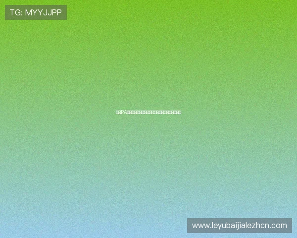 掌握PA视讯手机最新玩法技巧,提升你的游戏体验和胜率 掌握PA视讯手机最新玩法技巧,提升你的游戏体验和胜率