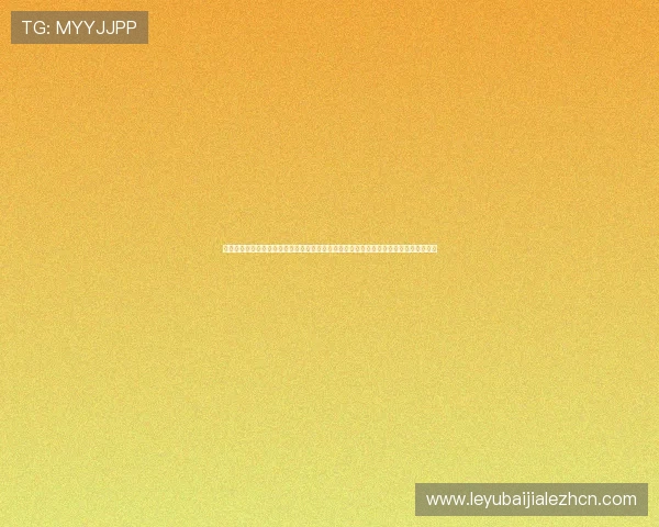 乐鱼体育登录下载为足球迷提供全面的世界杯赛事直播、赛程安排及精彩集锦一站式服务 乐鱼体育登录下载为足球迷提供全面的世界杯赛事直播、赛程安排及精彩集锦一站式服务