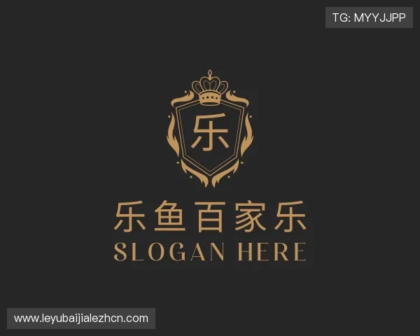 关于乐鱼百家乐